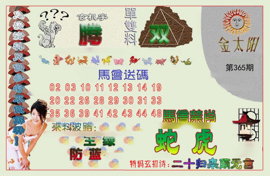 加载中……