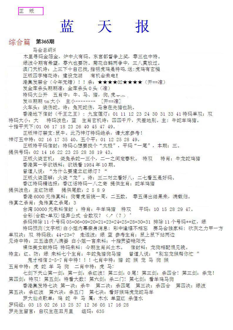 加载中……