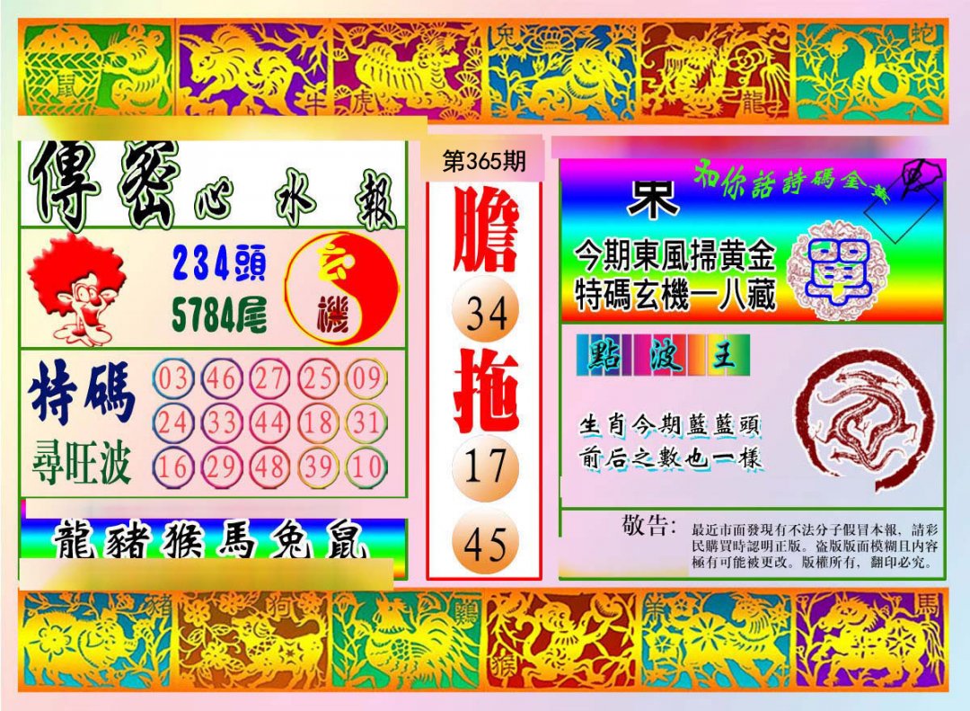 加载中……