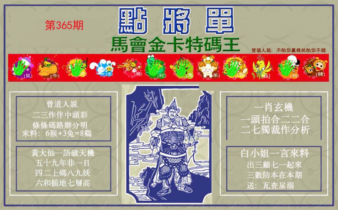 加载中……