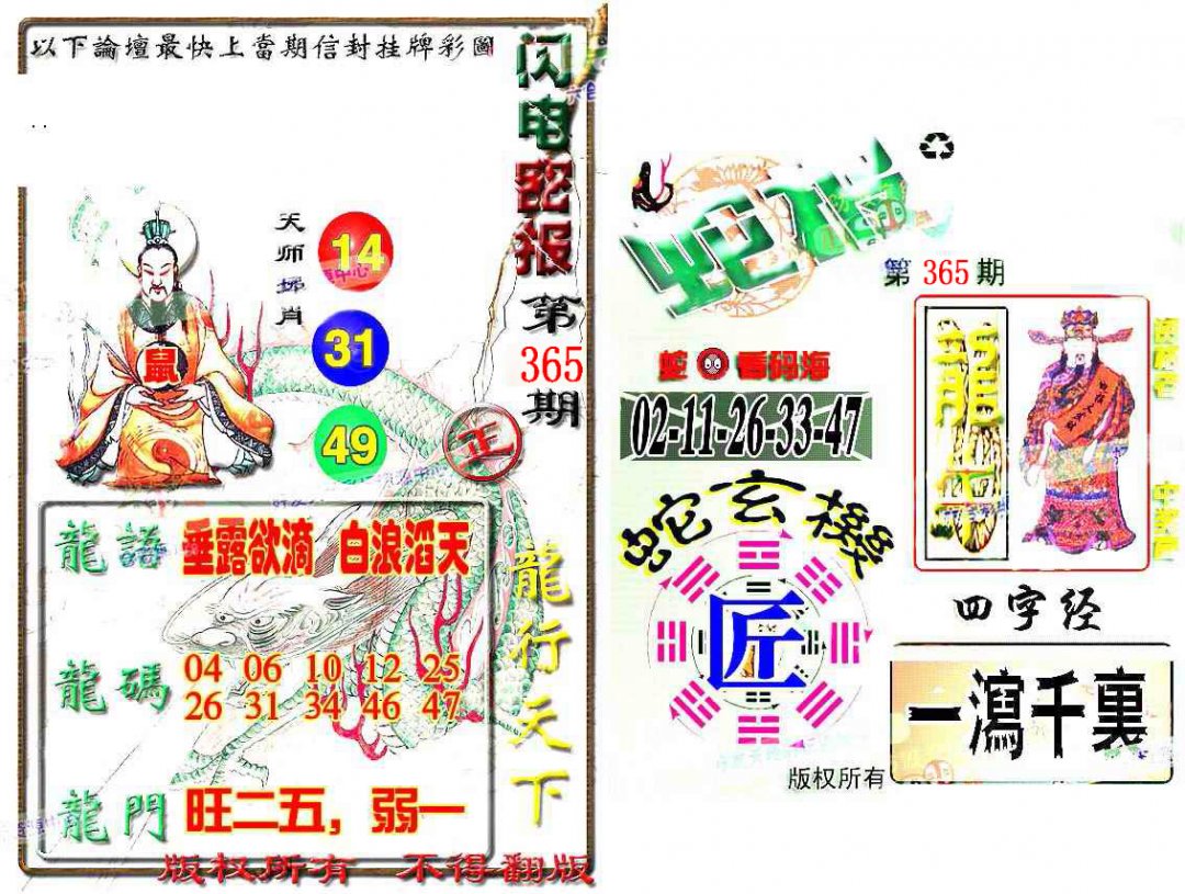 加载中……