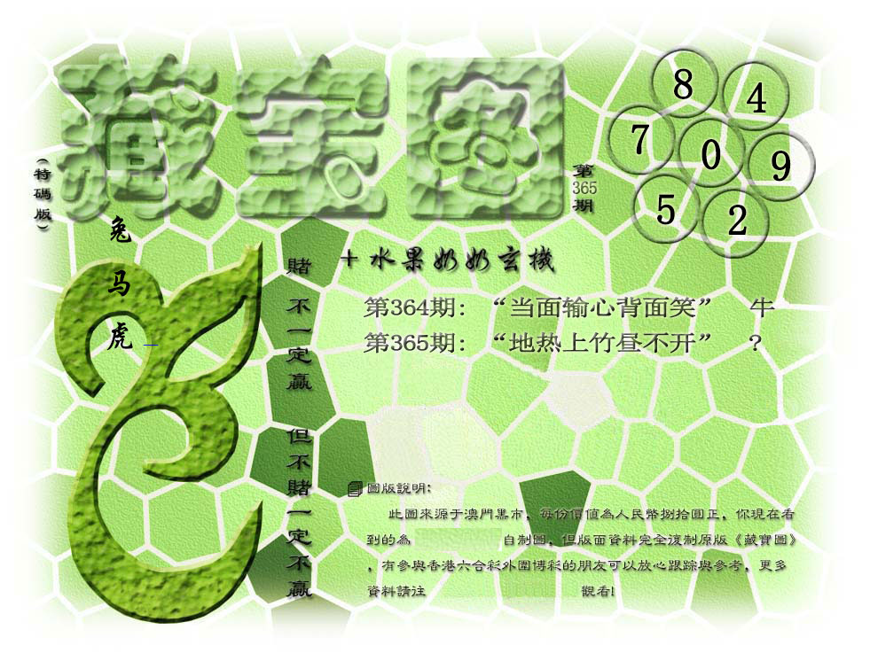 加载中……