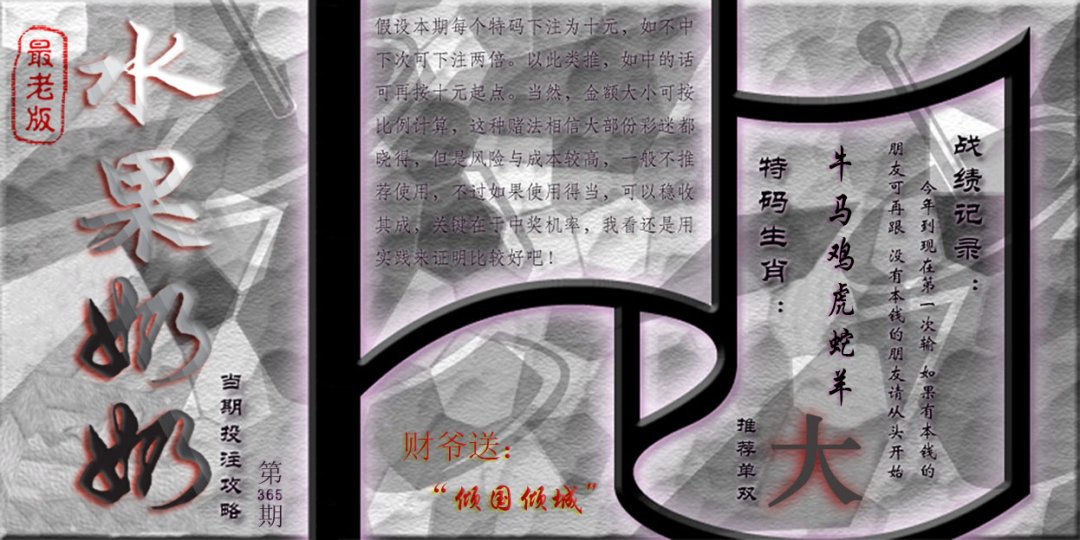 加载中……