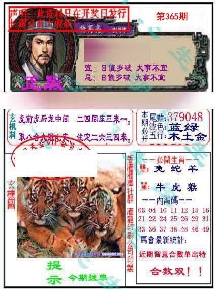 加载中……