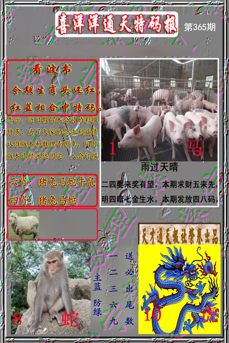 加载中……