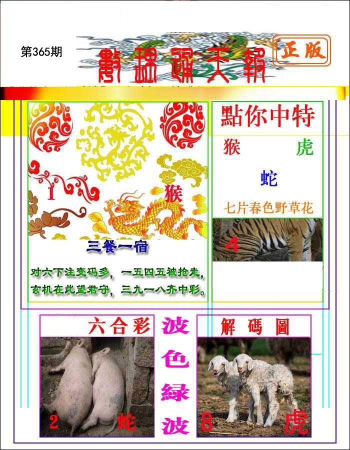 加载中……