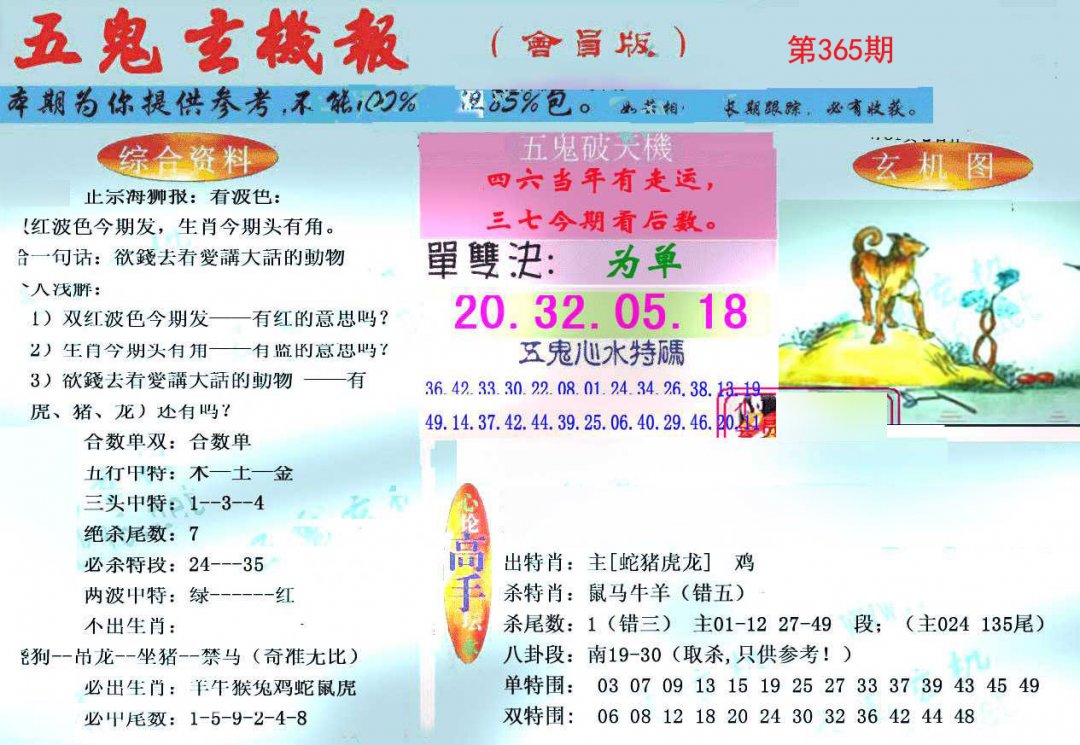 加载中……