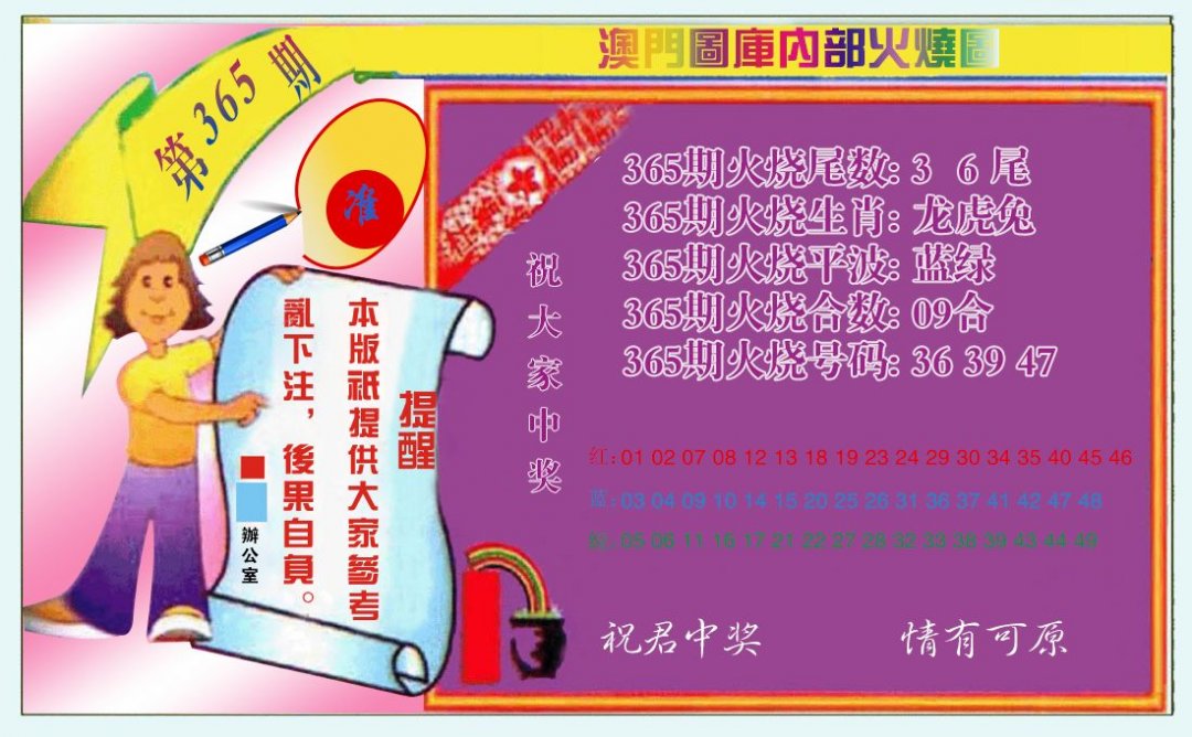 加载中……