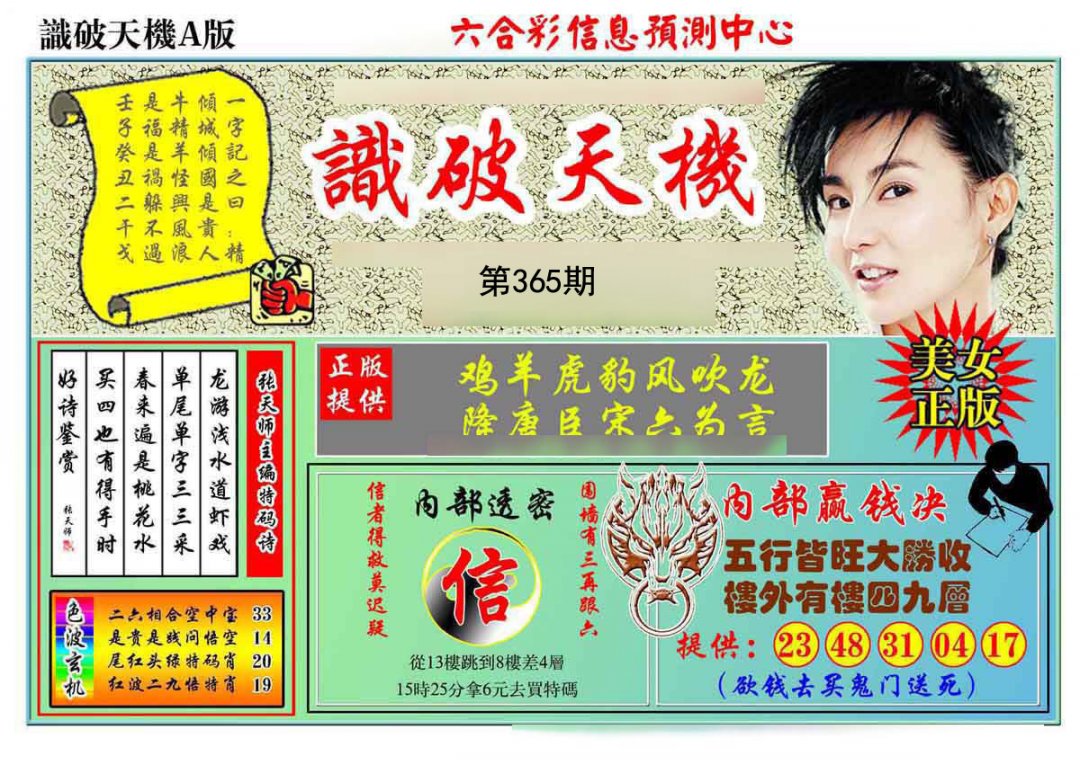 加载中……