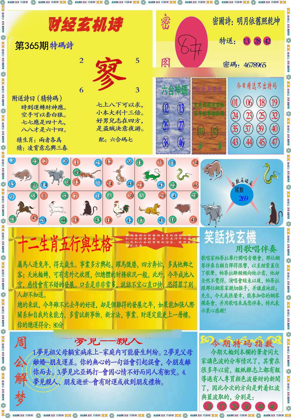 加载中……