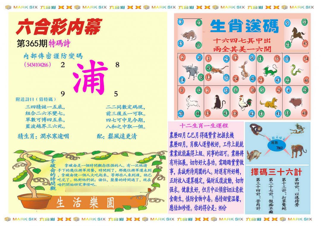 加载中……