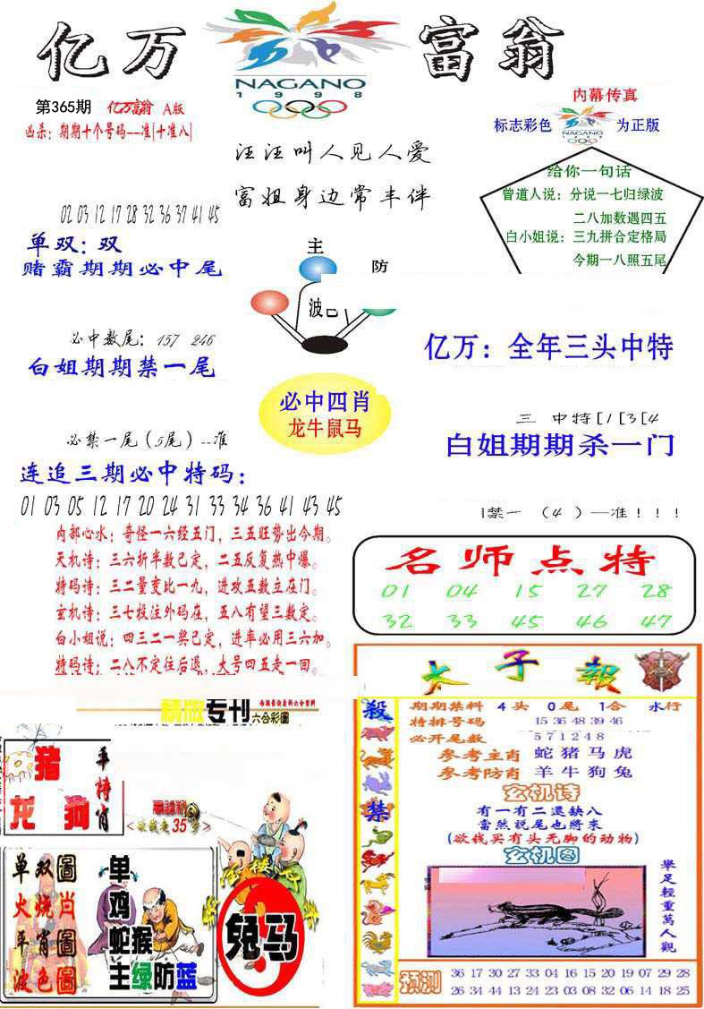 加载中……