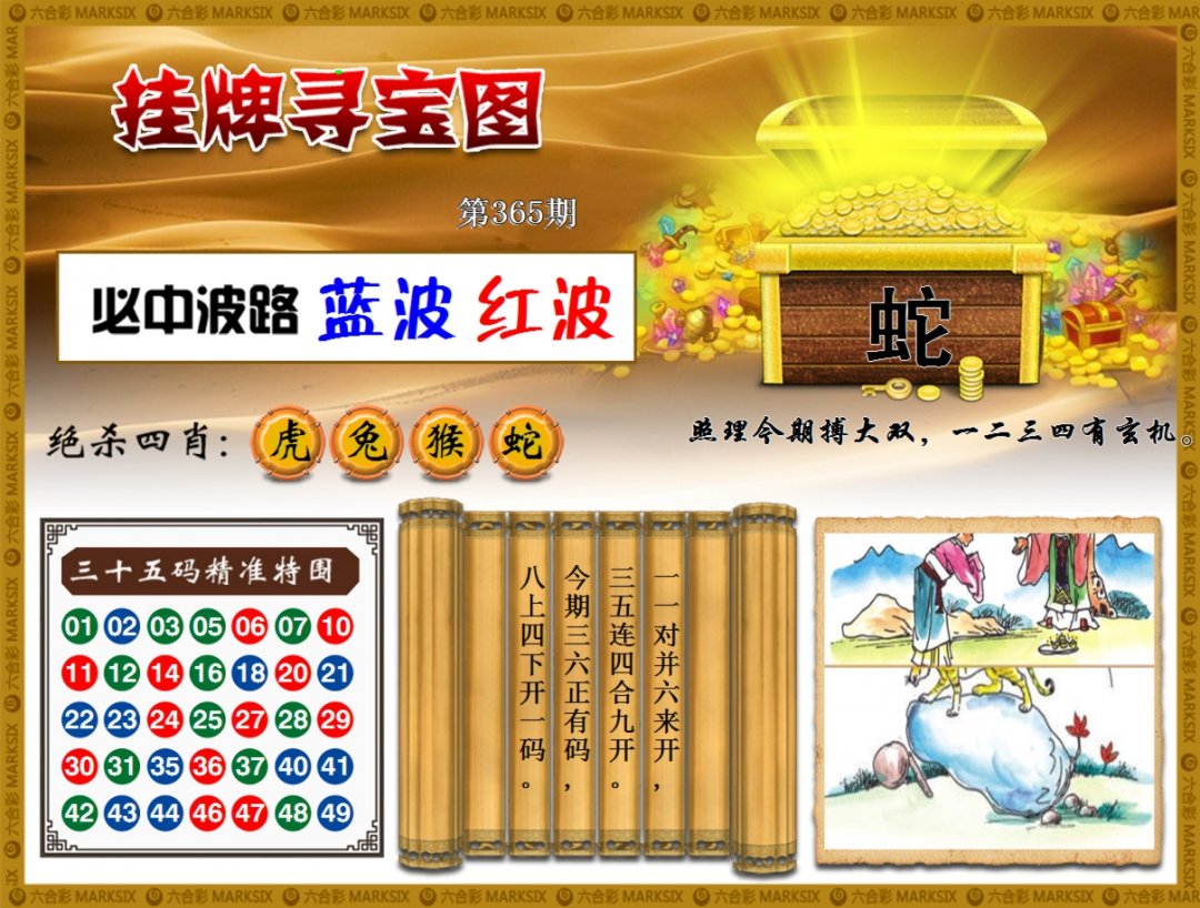 加载中……