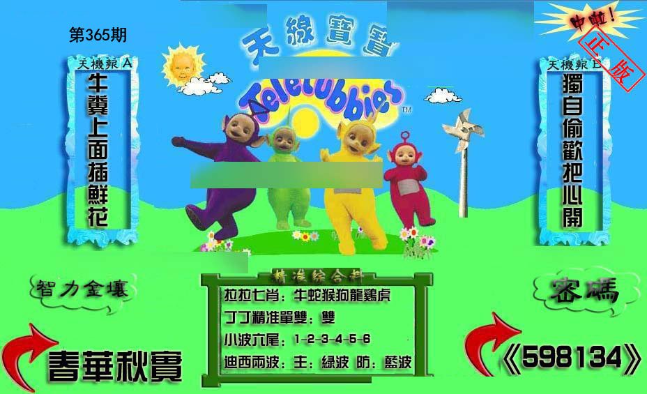 加载中……