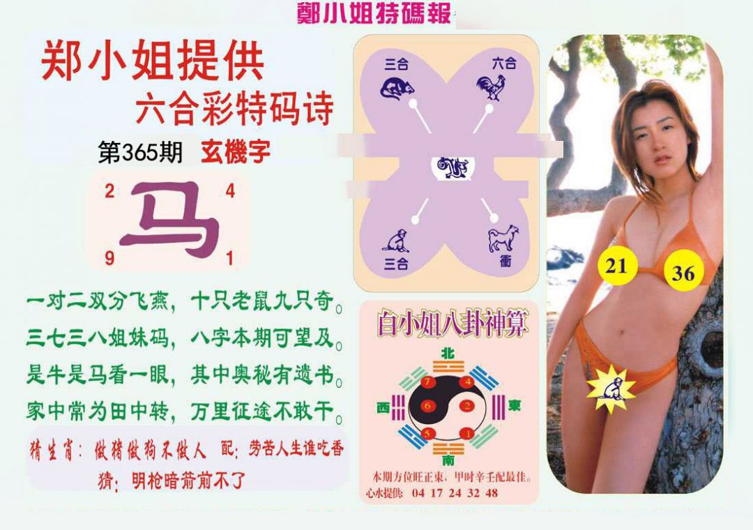 加载中……