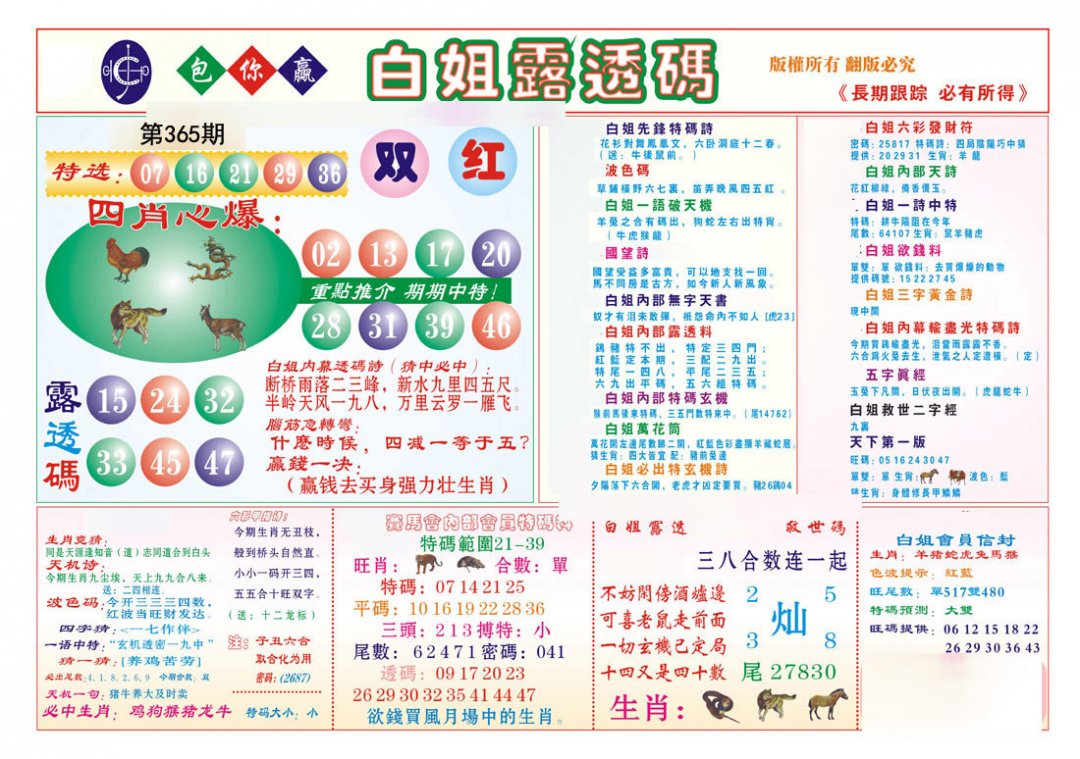加载中……