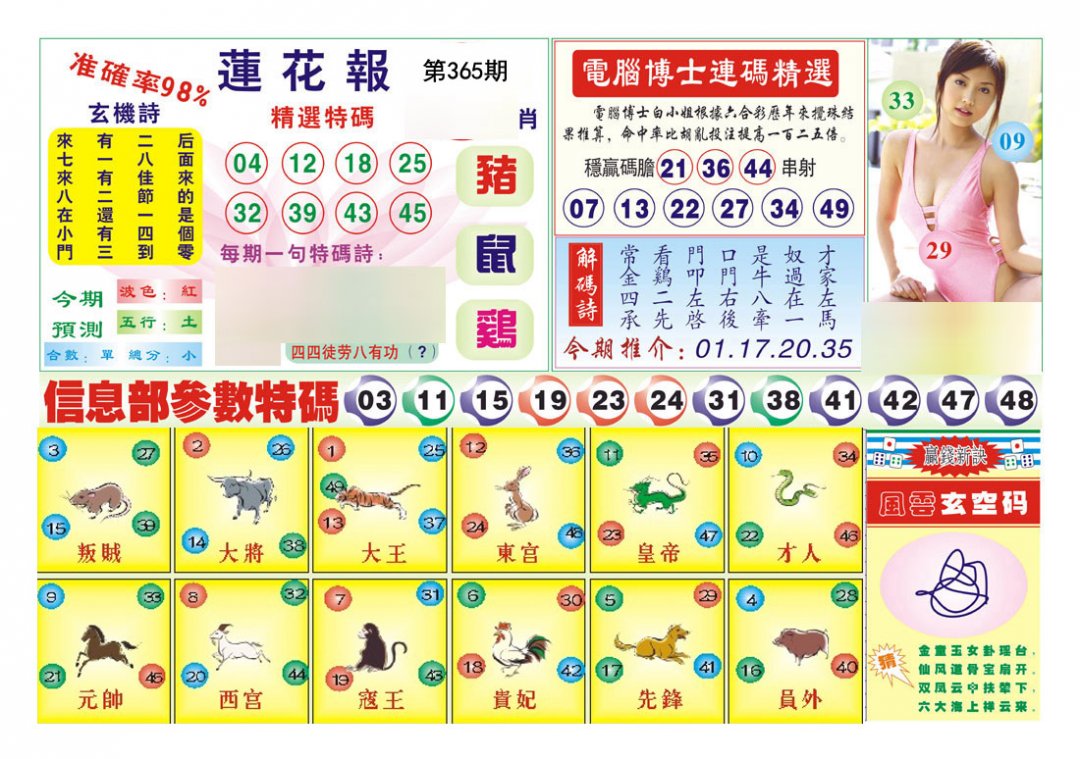 加载中……
