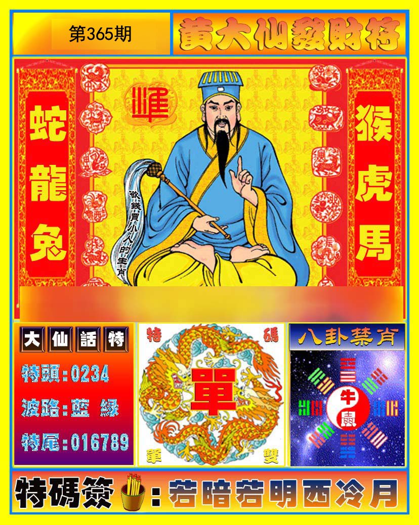 加载中……