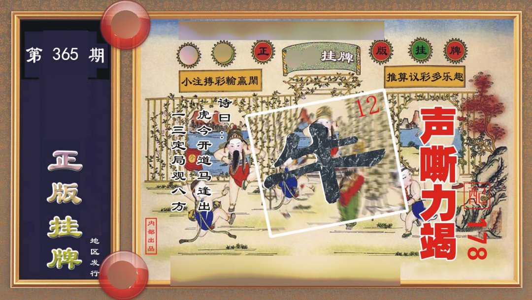 加载中……