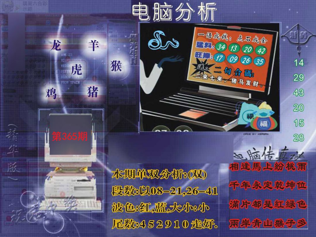 加载中……