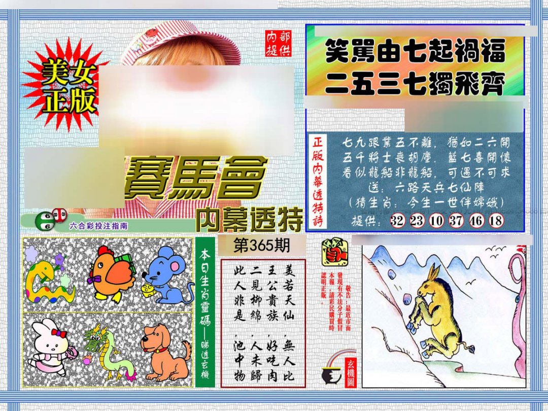 加载中……