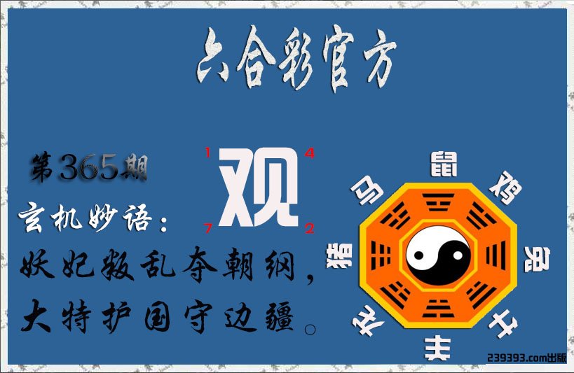 加载中……