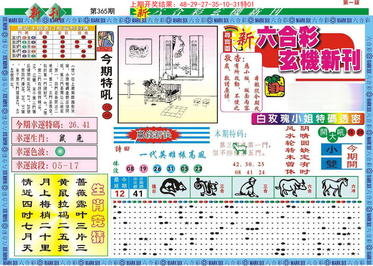加载中……