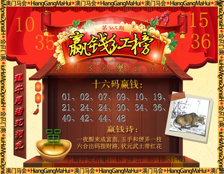 加载中……