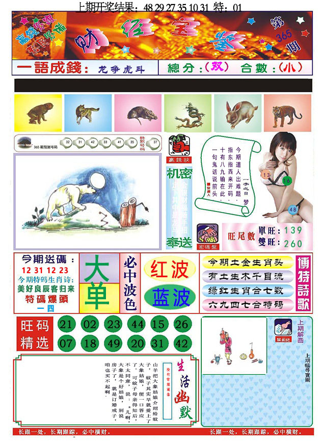 加载中……