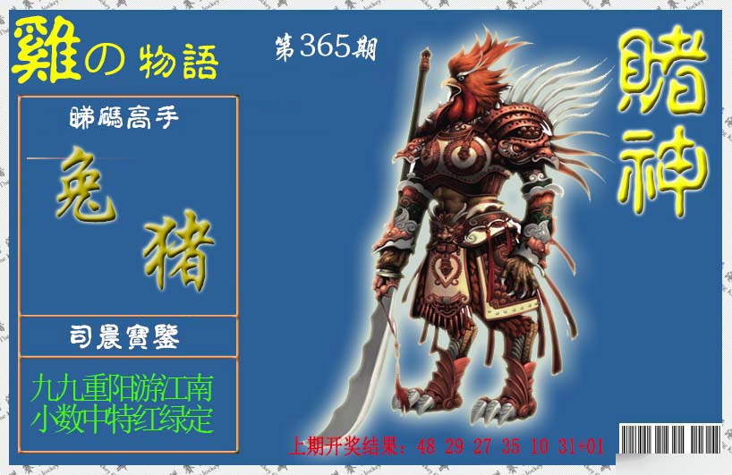 加载中……