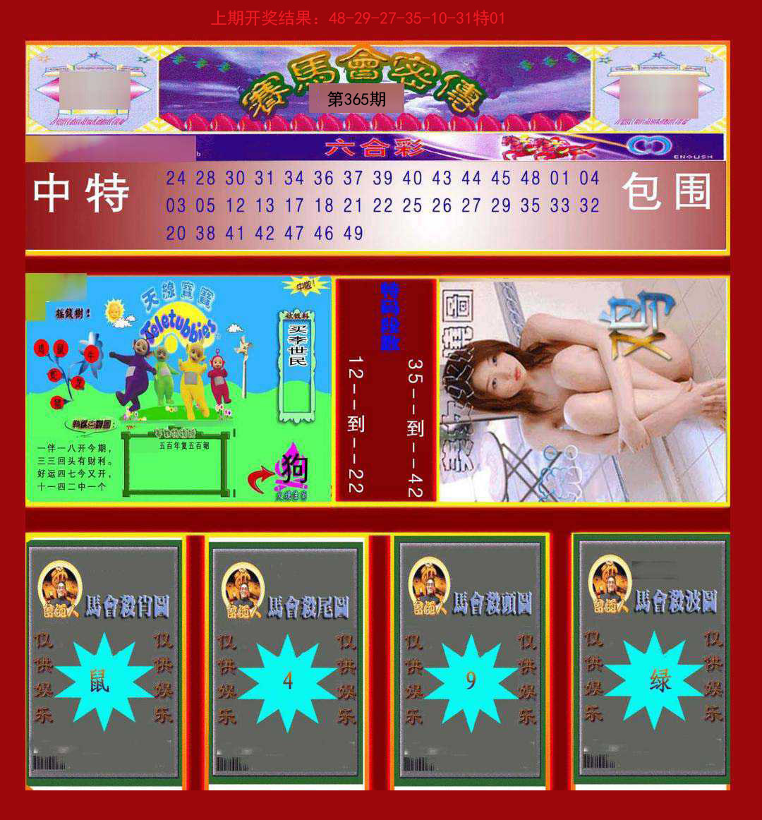 加载中……