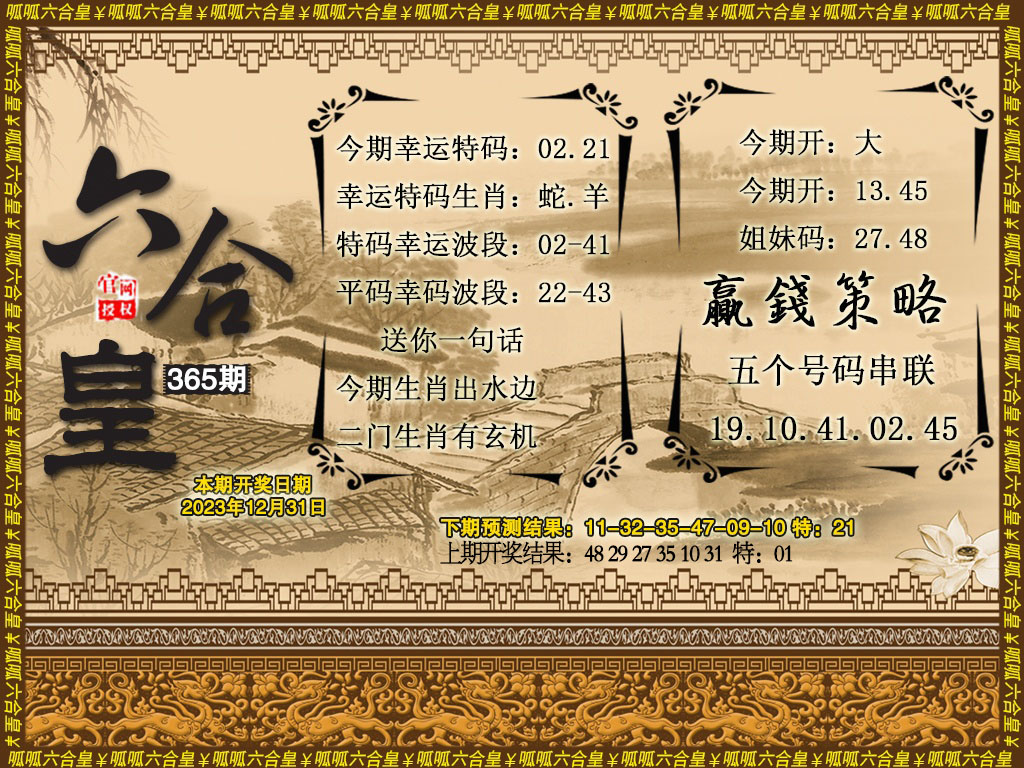 加载中……
