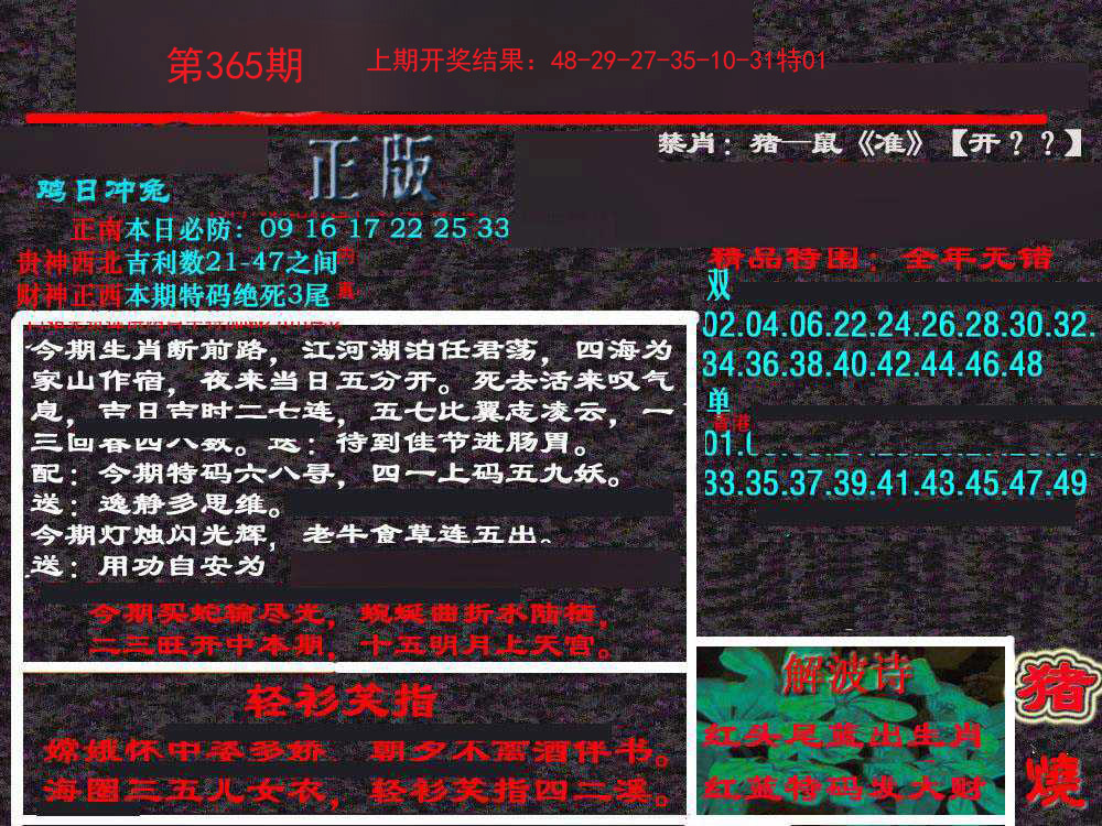 加载中……