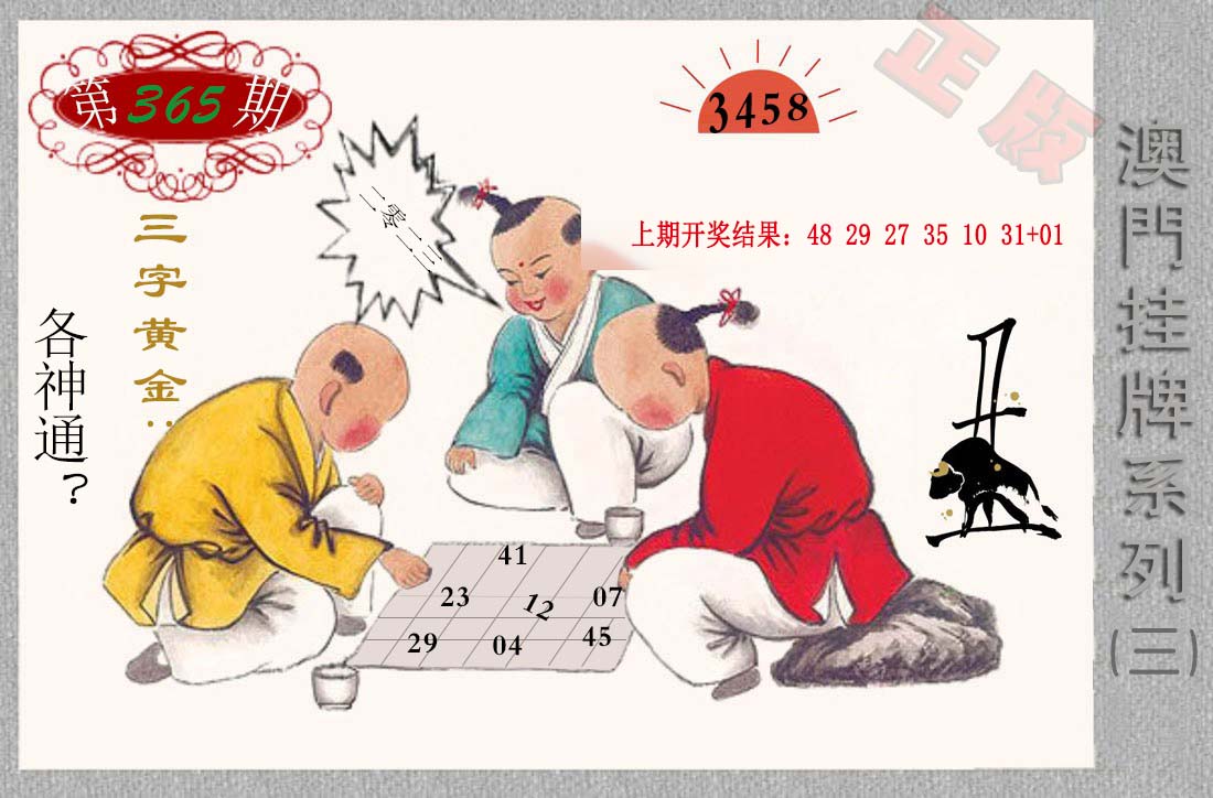 加载中……