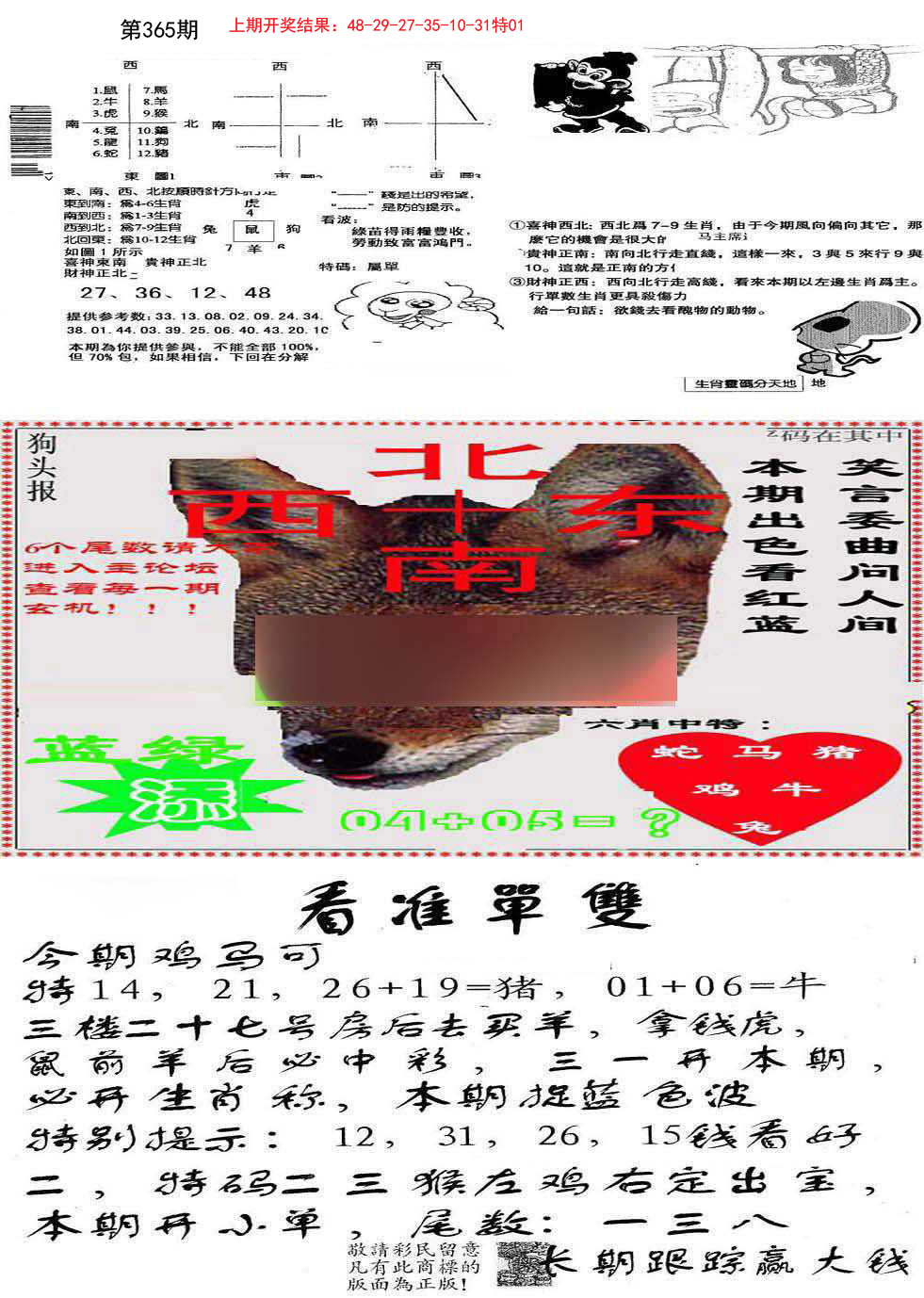 加载中……