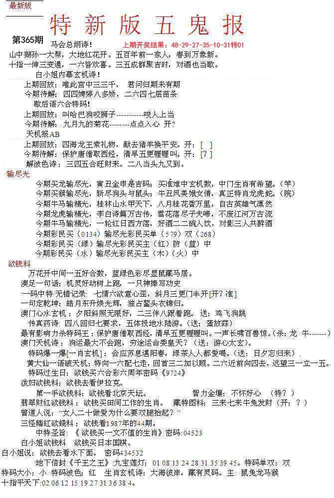 加载中……