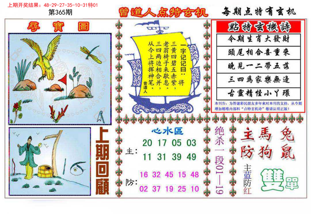 加载中……