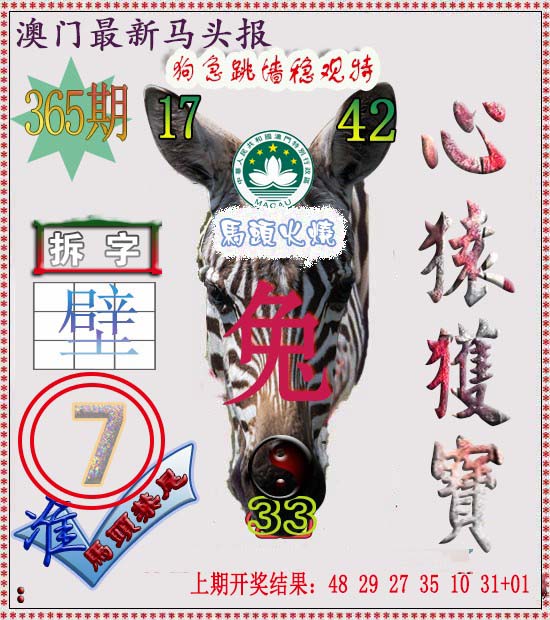 加载中……
