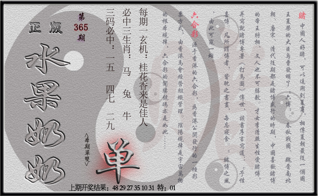 加载中……