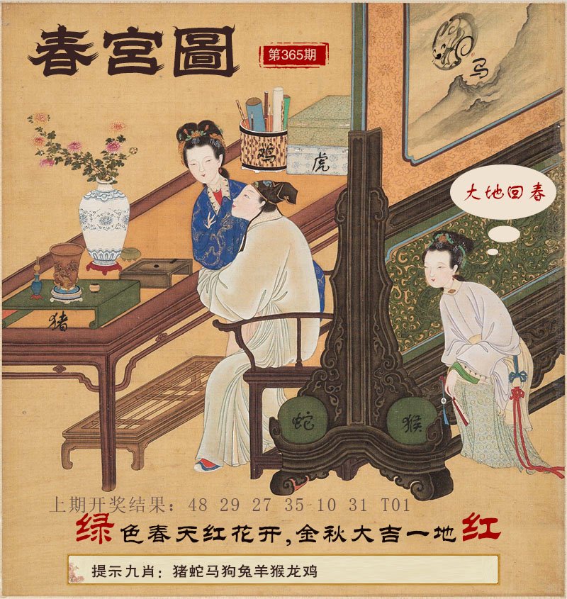 加载中……