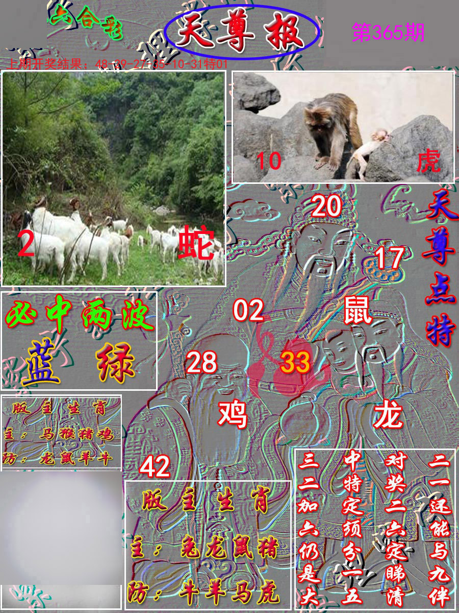 加载中……