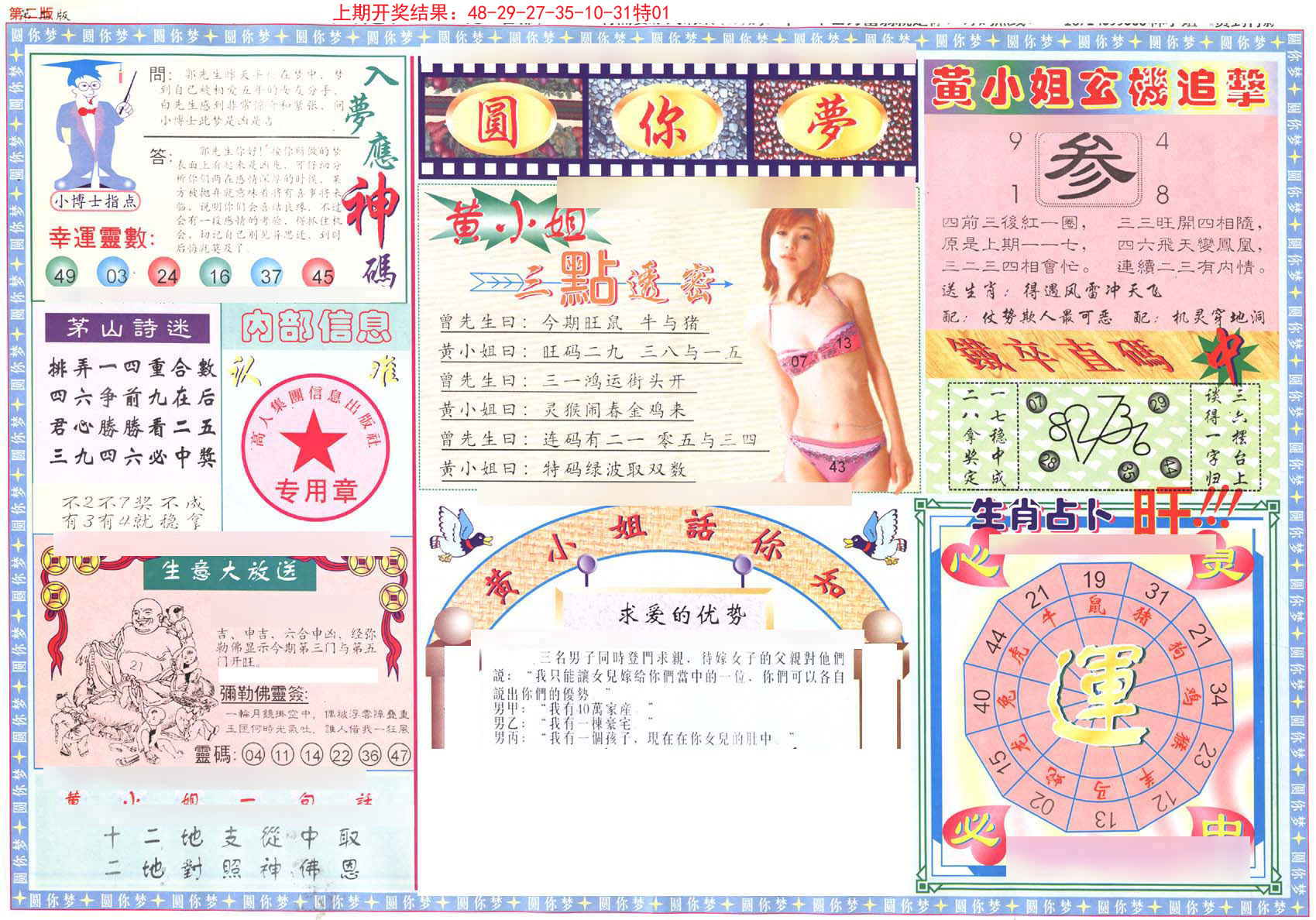 加载中……