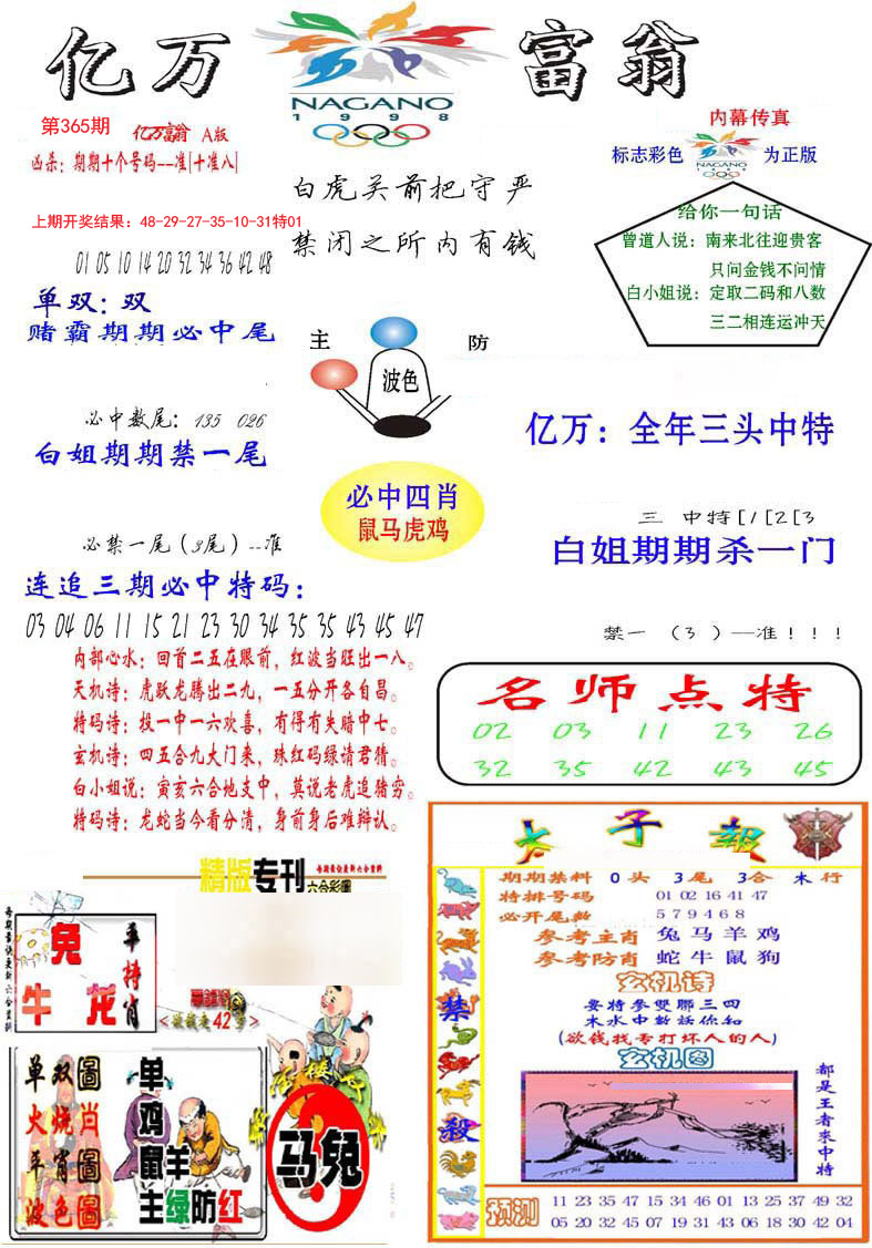 加载中……