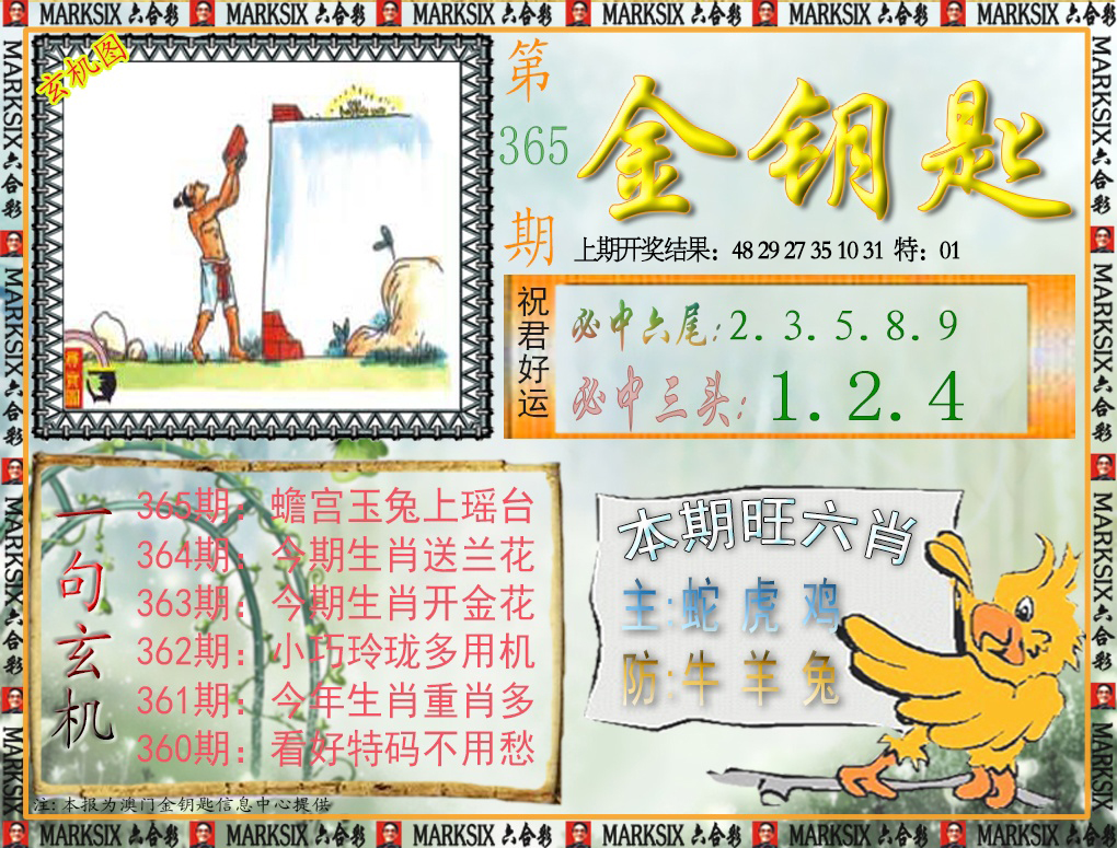 加载中……