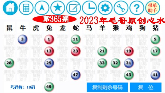 加载中……