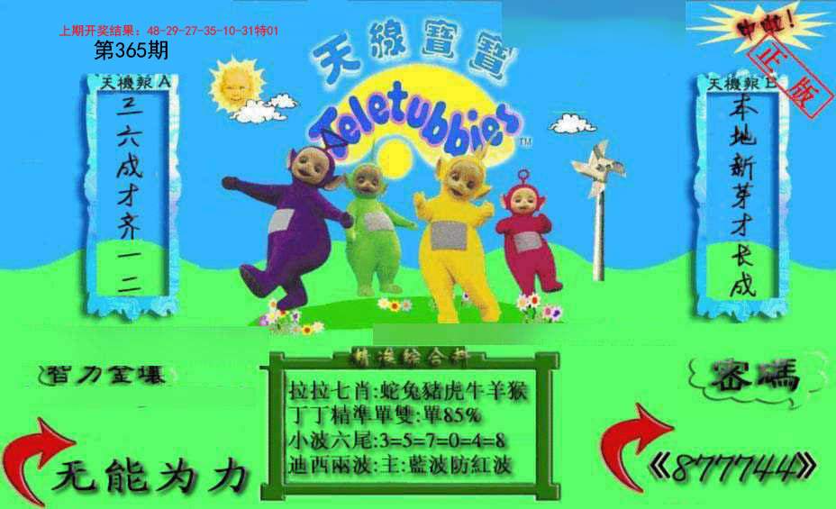 加载中……