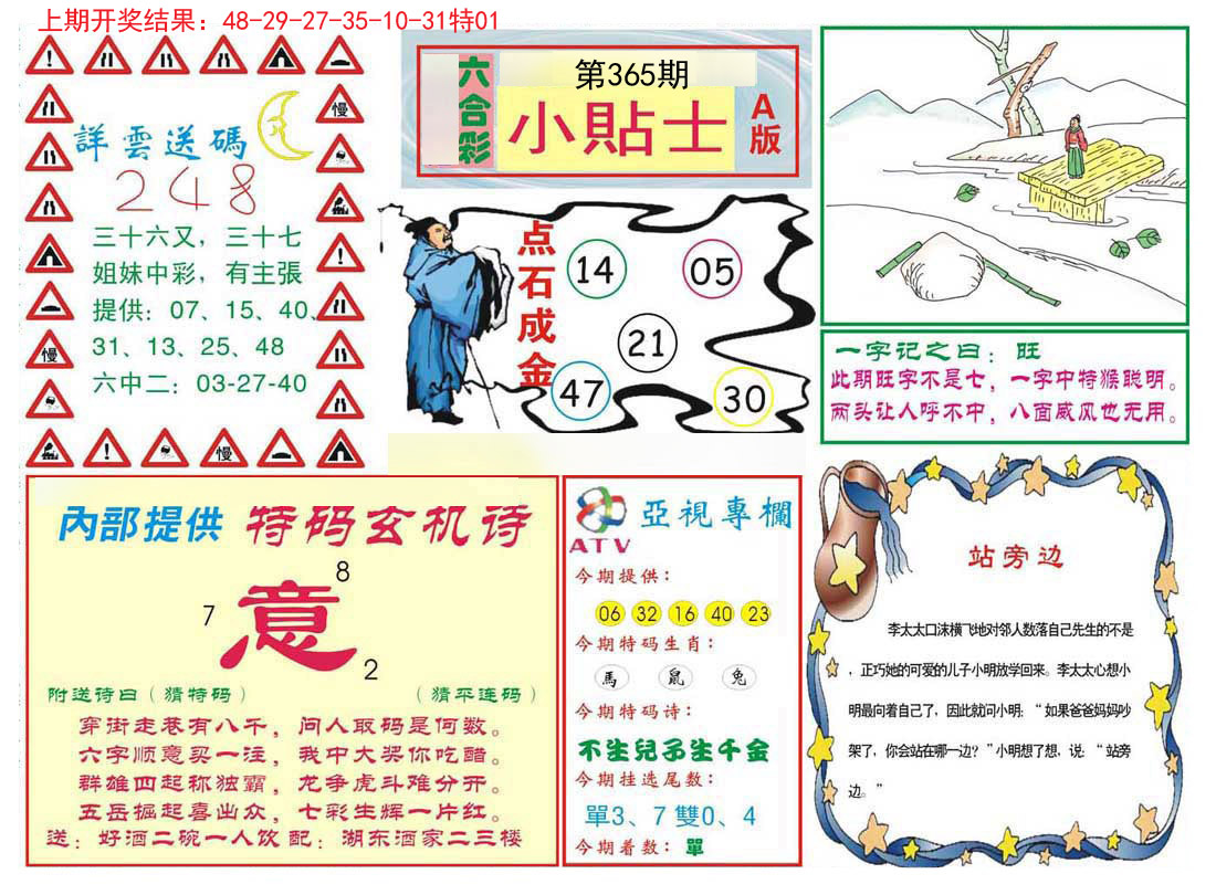 加载中……