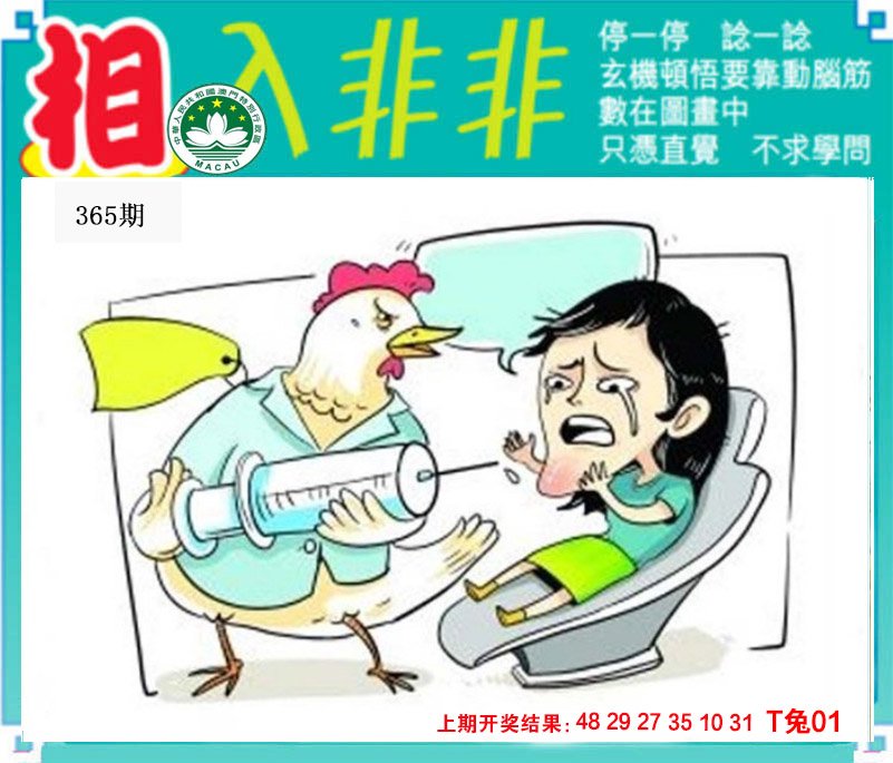 加载中……