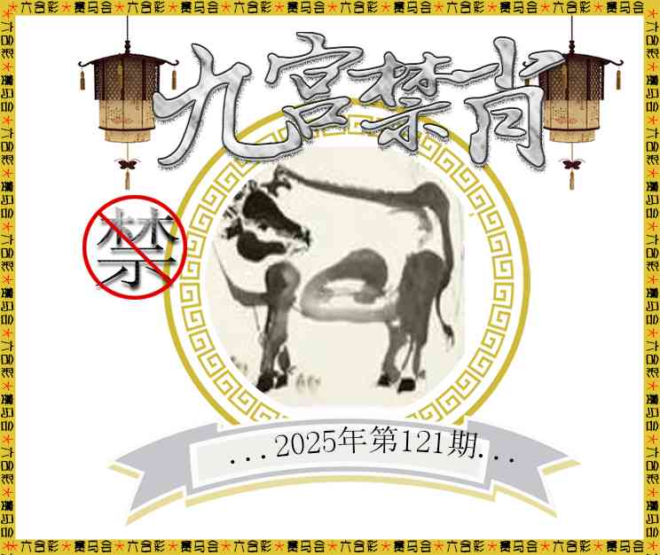 更新中