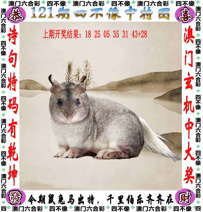 更新中
